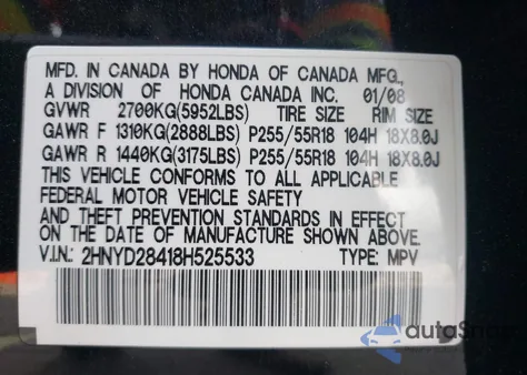 2008 Acura Mdx Technology Package из США, поврежденный, VIN 2HNYD28418H525533